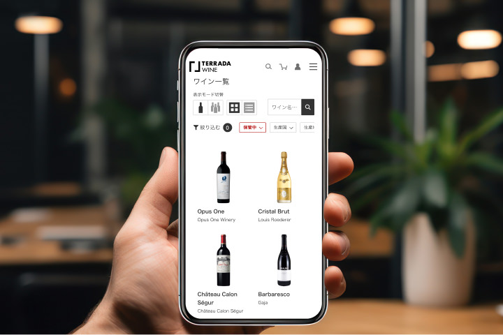 1本から保管。いつでもどこからでも